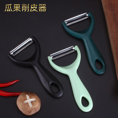 瓜削りステンレス瓜果皮むき器果物ジャガイモ皮むき刀野菜果皮むき刀鉋子