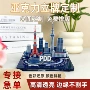 亚克力周边学校定做摆件