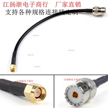 SL16ĸ�^PL259 UHF�DSMA���^���݃��RG58���L��SO239 ���l�B�Ӿ�