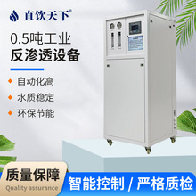 0.5����ˮ�����B͸�F؛������̲��С�͹��S���Ã�ˮRO���B͸