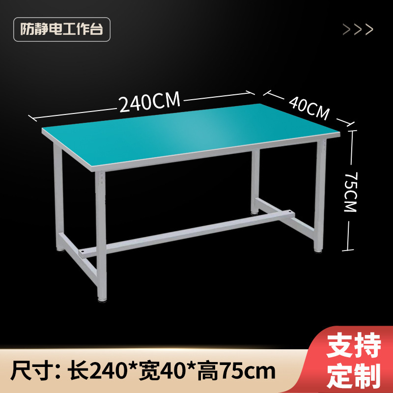 mesa de trabajo antiestático con lámpara línea de producción de montaje de línea de dibujo mesa de mantenimiento de taller de fábrica mesa de embalaje mesa de operación