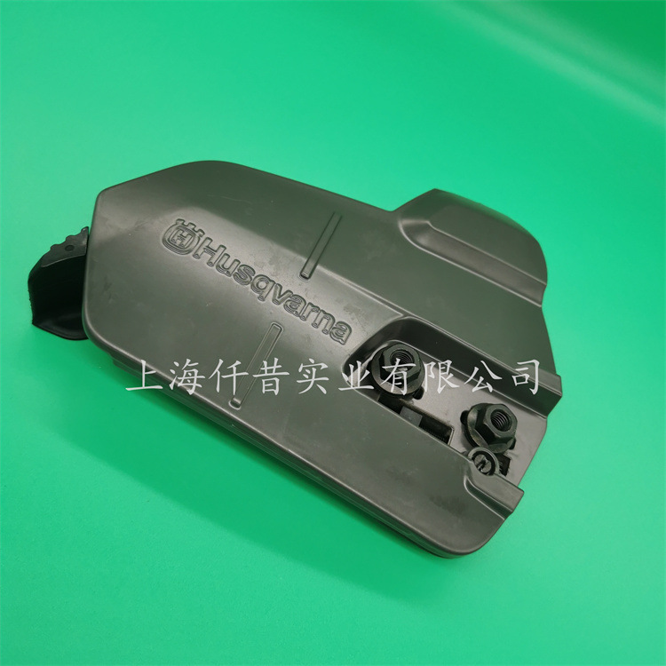 富世华胡斯华纳555油锯545链锯导板链轮压盖501 84 61-02