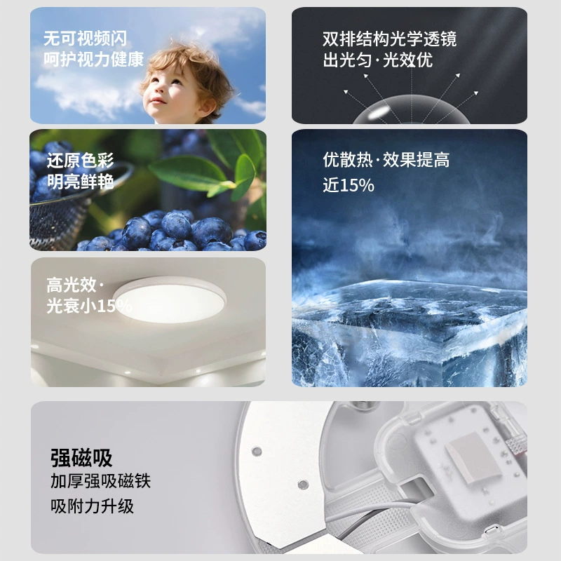 Three Swords Aurora? Changeable ceiling light, LED energy-saving light source, wholesale