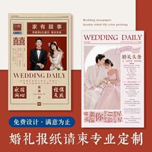 ��Y��Ո��С�t��ͬ��Ո������͹ŽY��ӆ��Ո���Ո��ӡ