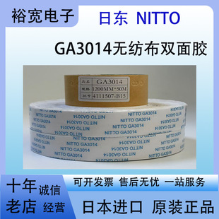 �Ֆ|GA3014 GA3010�o�����p���z ��ƹ̶��p���z �Ֆ|5000ND
