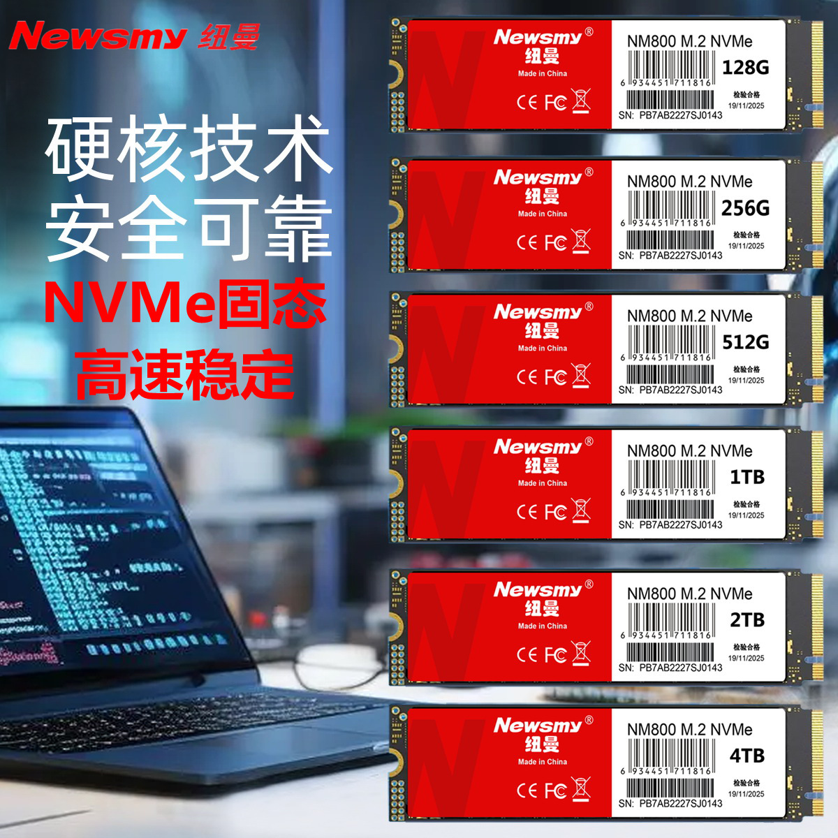 Newman M.2 Solid State Drive 256g High-Speed Ssd Hard Drive Notebook Desktop Computer Nvme Protocol Solid State Drive