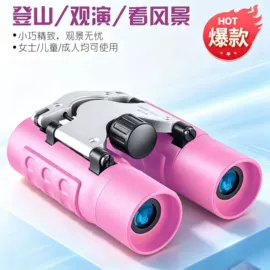 望远镜;户外望远镜;棱镜、透镜