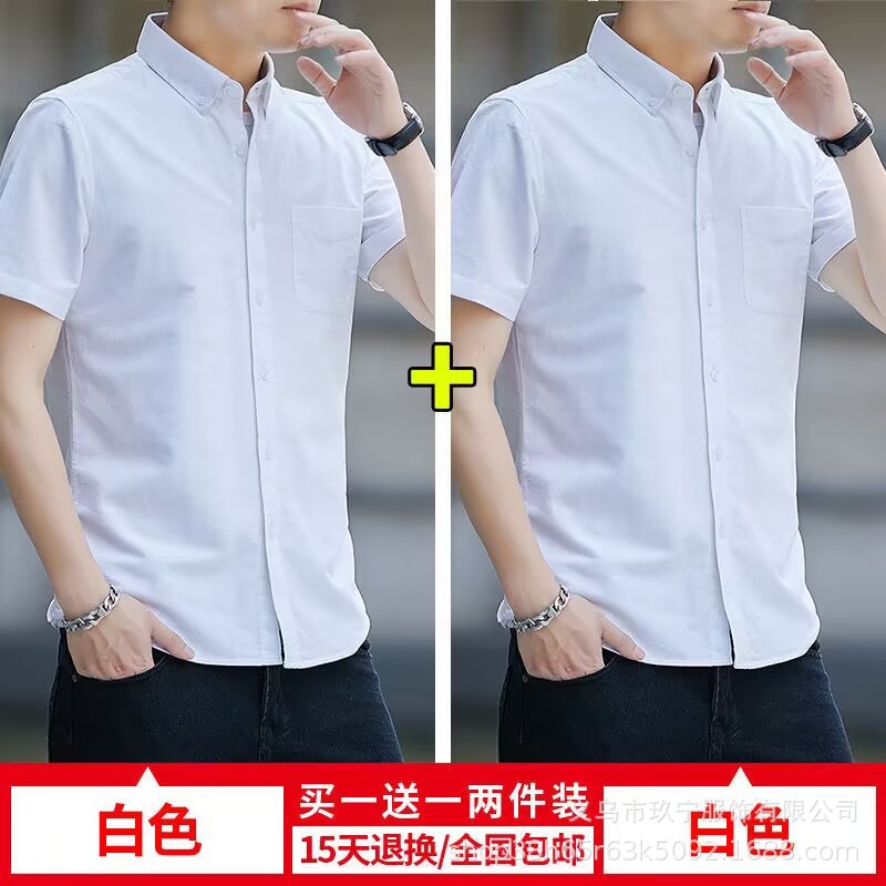 Camisas de oxford para hombres de mangas cortas coreanas delgadas de negocios casuales simples camisa blanca de color sólido