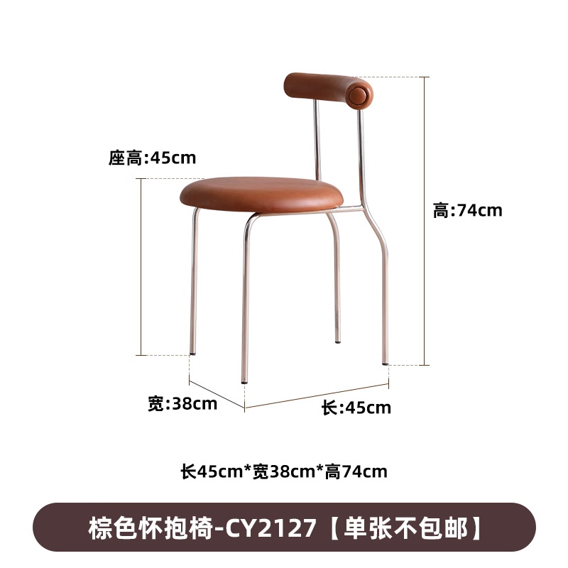 Taburete de comedor Danvance moderno y simple, respaldo pequeño, pie de acero inoxidable, silla de comedor de lujo.