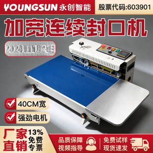 �����ӌ�ݔ��̨40cmȫ�Ԅ��B�m��ڙC���ô��״���Ĥ�X�������b�C