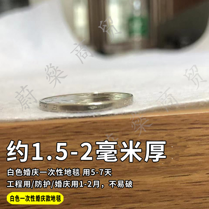 シャンパン色の使い捨ての結婚式のじゅうたんの結婚の舞台の結婚のじゅうたんの使い捨ての開業の祝典の展覧のじゅうたん