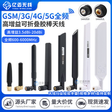 5G/4G/LTEȫ�l�������쾀 GSM/GPRS/NBģ�K������С�����z���쾀