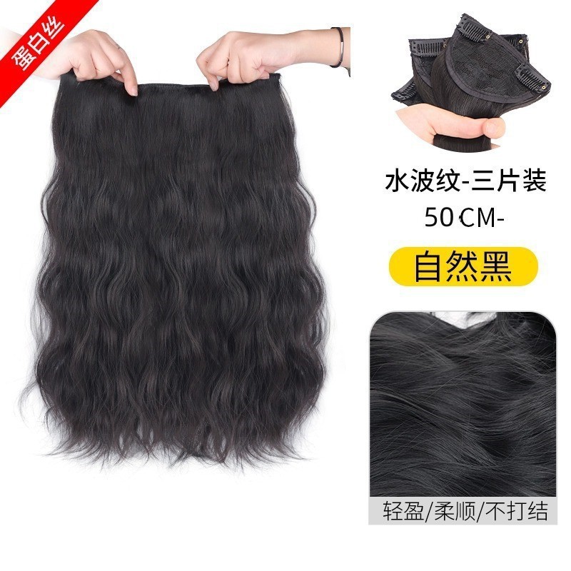 Tres hojas de receptor de ondas de agua - 50 cm - negro natural