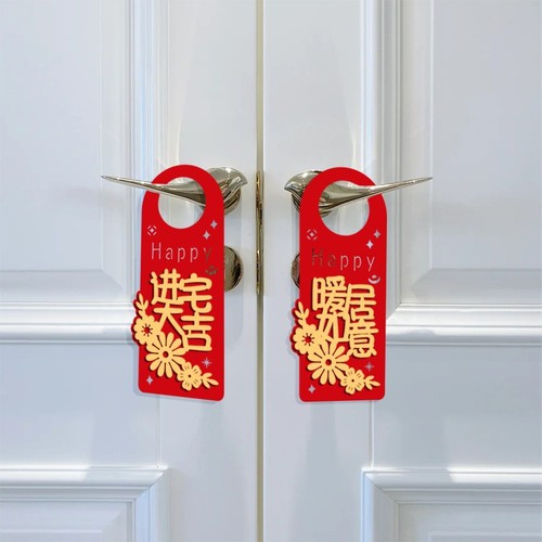 Moving house joy entrance door handle decoration new home moving ceremony door lock ornament new home decoration supplies