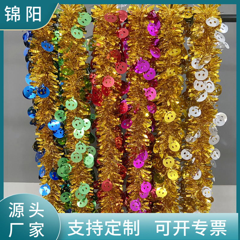 笑脸拉花苹果彩带 客厅楼梯扶手彩条装饰天花板婚房布置毛条批发