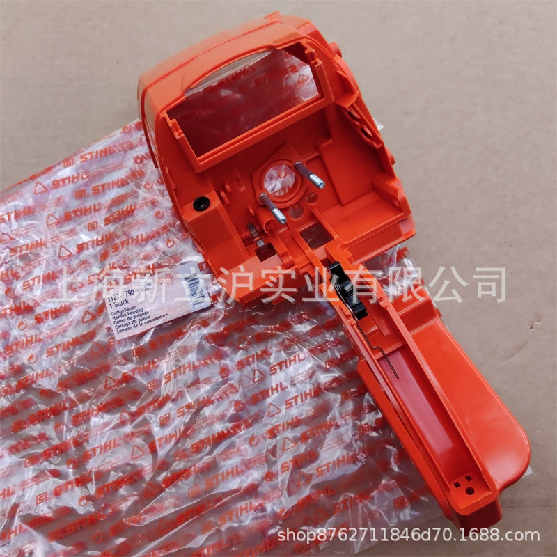 适配STIHL斯蒂尔MS290油锯手把罩盖1127 790 1002