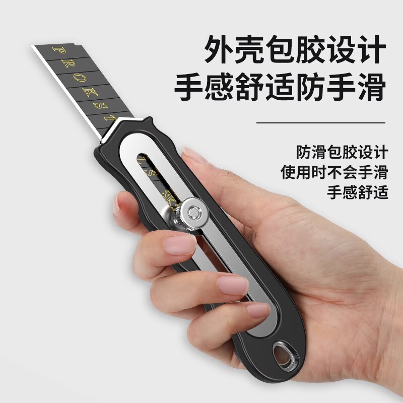 1 つ購入すると 1 つ無料 [初心者 0.01] 新しいユーティリティナイフ全炭素鋼高耐久家庭用ステンレス鋼壁紙ナイフ耐久性|undefined
