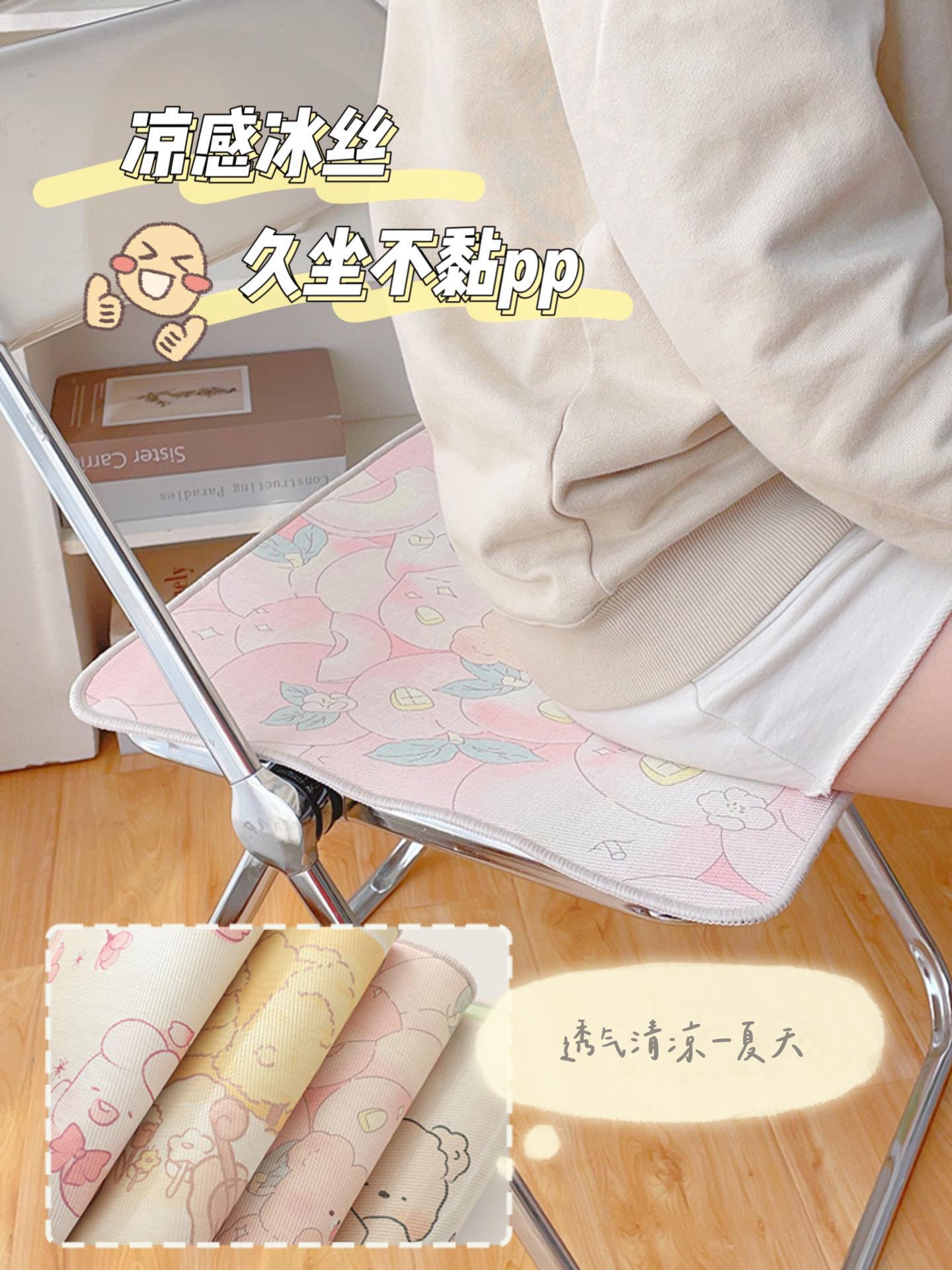 夏季坐墊冰絲辦公室椅子久坐夏天屁墊冰涼座椅墊涼蓆座墊涼墊冰墊