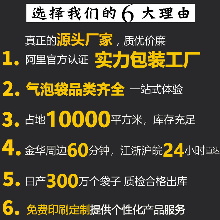 Caja completa engrosada mate compuesto nacarado película burbuja sobre bolsa a prueba de golpes embalaje expreso bolsa de espuma bolsa autoadhesiva