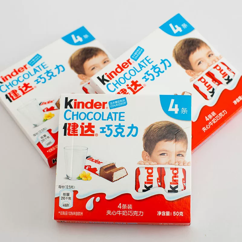 Горячие продажи новая коробка Jianda Milk Sandwich Chocolate T8 T4 Kinder1 и другие доступные спецификации