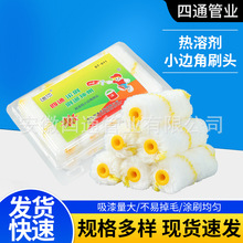 �F؛ 4����۝LͲˢ�^СĴָ����o�������z��T�Ϡ��ǿp϶�p�ɉT