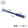 10# Navy Blue*Universal version (6.5cm long)