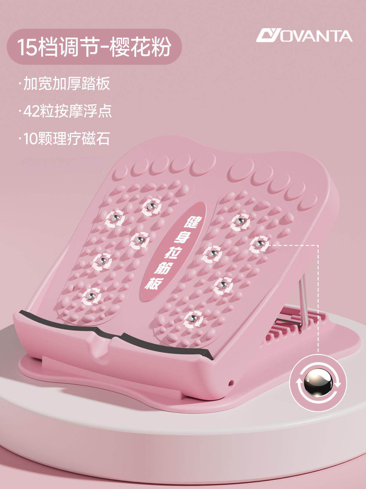 [15단계 업그레이드] 근육 스트레칭/자석 마사지/넓히고 두꺼워짐/-사쿠라 파우더