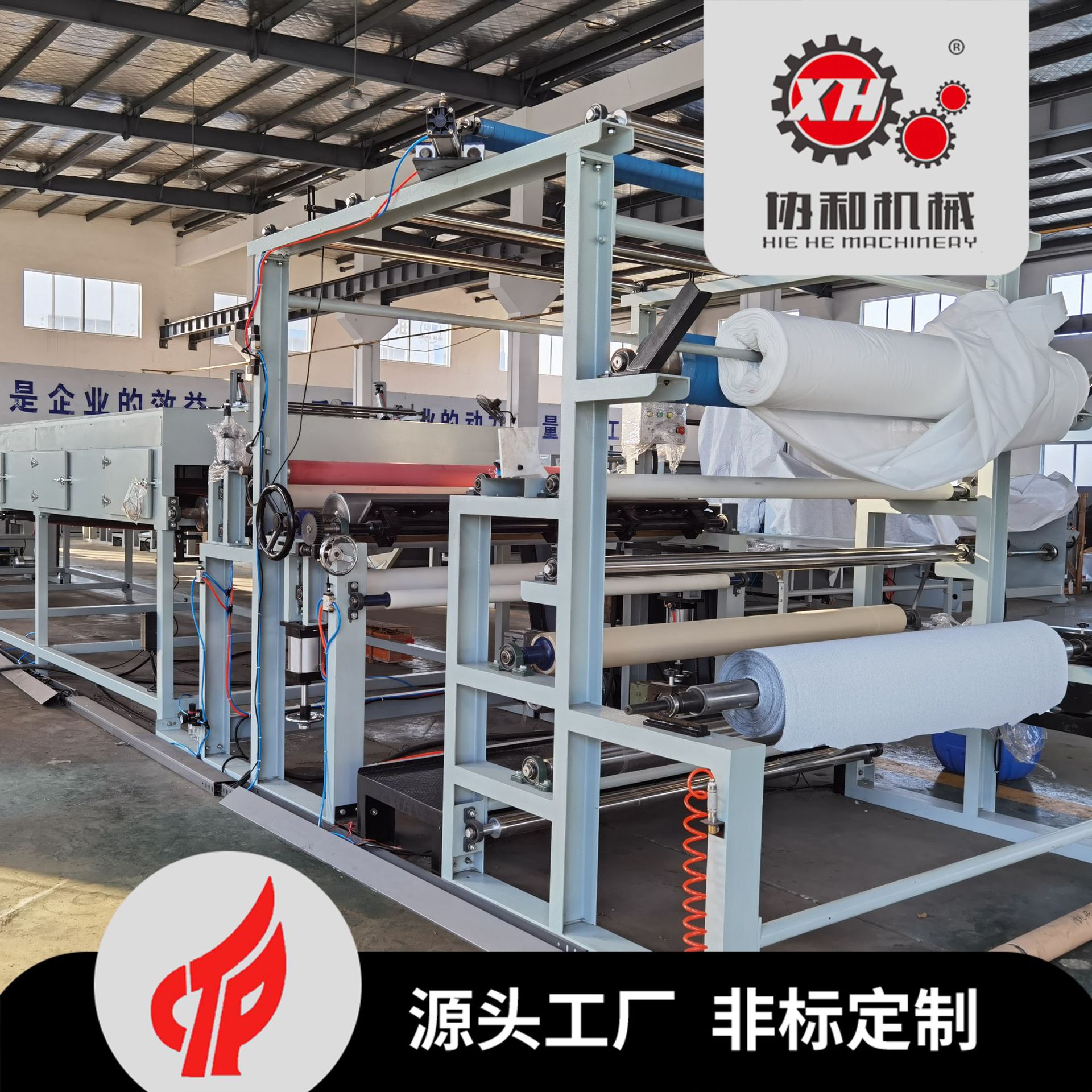 长期供应XH-1800A型多功能烫金机 混纺针织物、机织物烫金压金