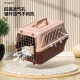 Pet Air Case Thickened Four Seasons Universal Cat and Dog Portable Outgoing Shipping Case Anti-fall Anti-pressure Pet Case