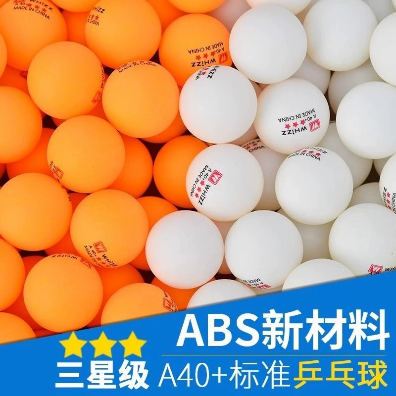 Jujing настольный теннис трехзвездочный 40 высокоэластичный любительский настольный теннис соревнования прочный тренировочный специальный мяч для дома планета