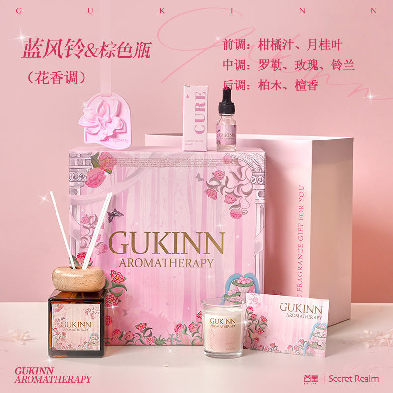 粉色无火香薰礼盒卧室持久留香小众高级感香氛女生伴手礼新婚礼物|undefined