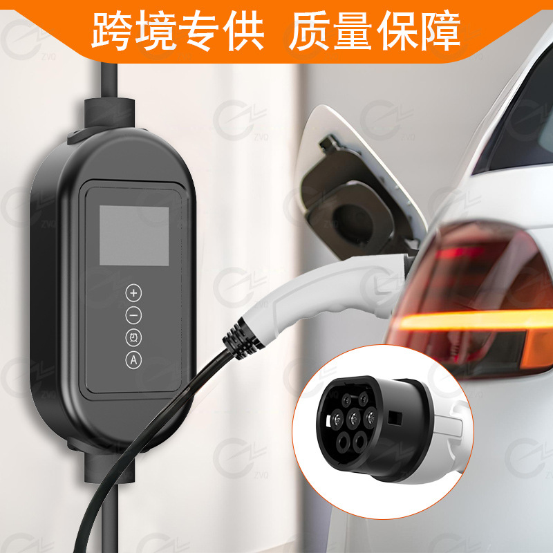 新能源汽车欧标便携式充电桩欧标便携式随车充电器跨境专供olink