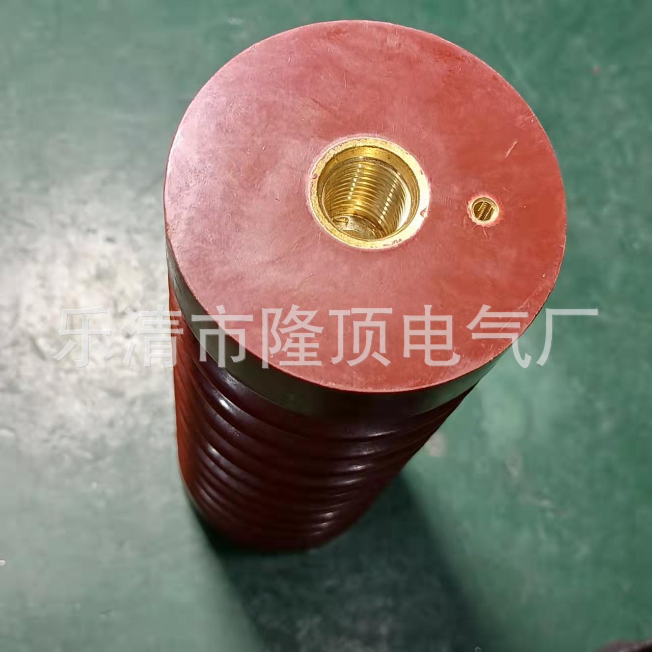 隆顶电气 环氧树脂绝缘子 ZJ-24Q 70x210 210mm  过度21CM 20kv