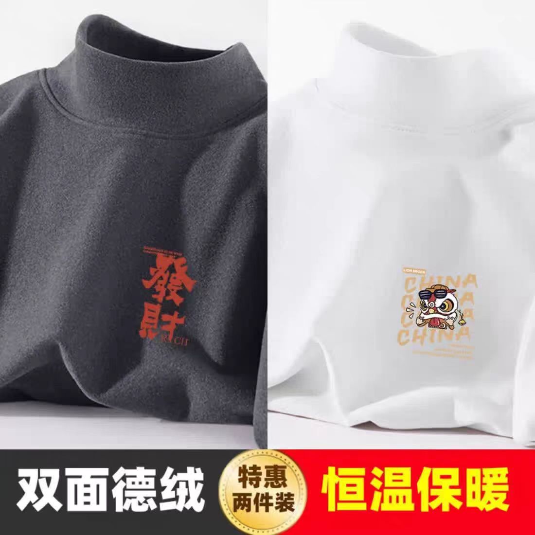 포춘 다크 그레이 + 사자춤 화이트