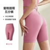 Bean paste powder pants pants