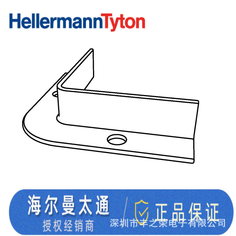 HELLERMANNTYTON������̫ͨ  ���²���ϵͳ 90MINICHNL 133-01479