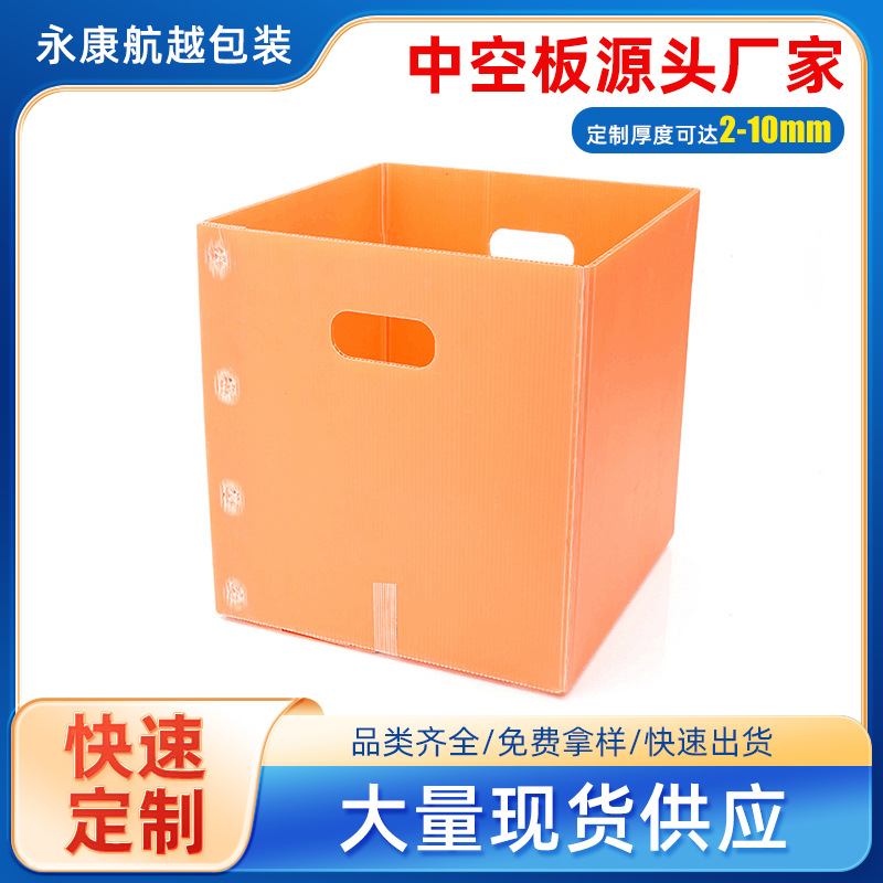 厂家直供pp塑料中空板周转箱新款耐磨可折叠收纳箱轻便整理箱批发