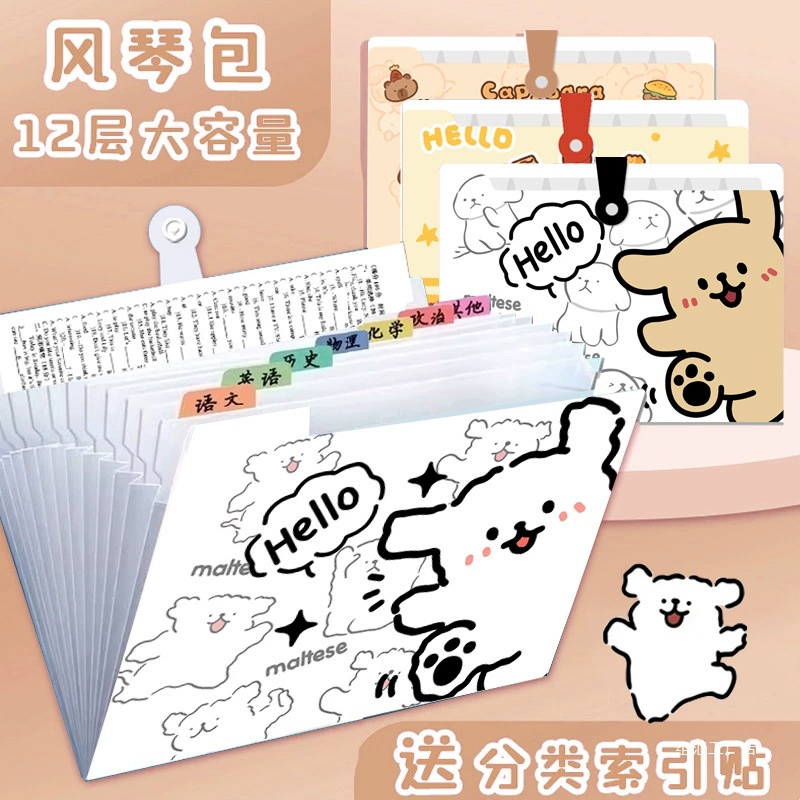 Мультяшная горизонтальная версия сумки для фортепиано для учащихся начальной школы