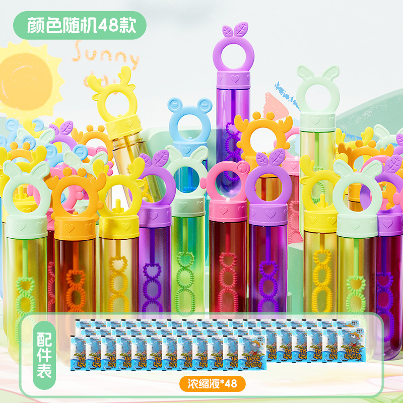 Barras de burbujas para niños pequeños juguetes de burbujas al aire libre regalos festivos de bodas parques empujar mercado nocturno mayorista