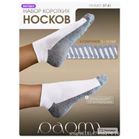 Набор коротких носков, 5 или 10 пар, размеры 36–43, низкие цветовые варианты