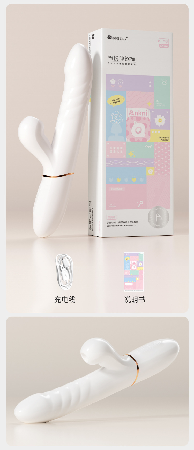 Mystery Joy Orgasmic Female Masturbation Device Automatic Rotating Bead Massager in Moonlight White — detail image 23