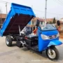 农用柴油三马车