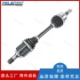 路虎tdb500090半轴