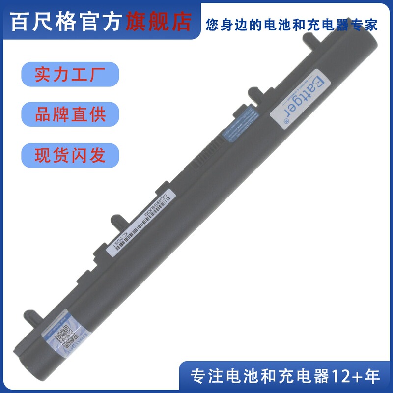 Suitable for Acer P245 Z5We1/2/3 Ms2380 Ms2360 2361 Ms2367 Ms2387 Battery