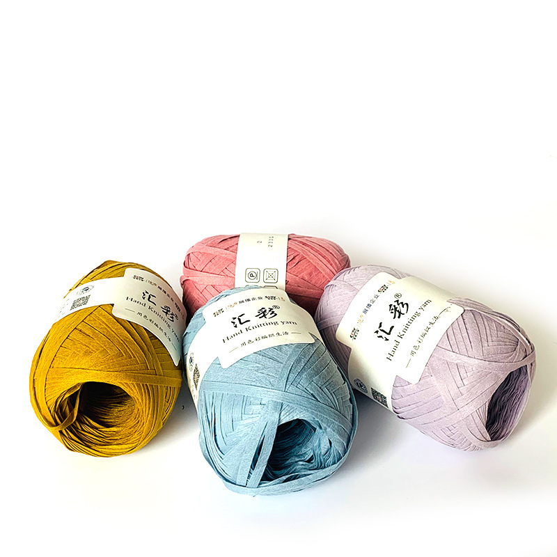 汇彩仿纸纱diy手工钩织包包毛线团纸片纱钩针编织帽子毛线批发