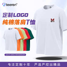 纯棉短袖t恤印logo餐饮工作服文化衫班服男装夏季体恤衫半袖上衣