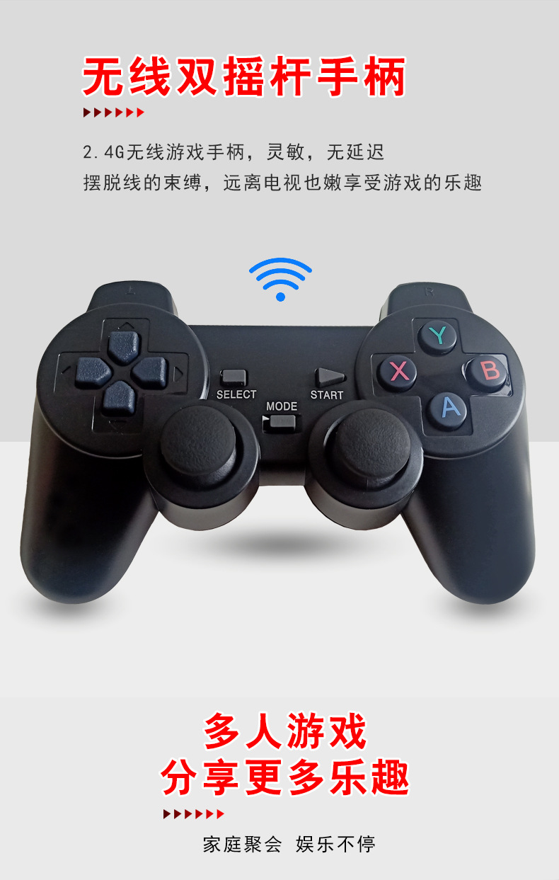 跨境M8无线HDMI高清街机PS1电视游戏机无线手柄复古双人游戏机   game stick lite PS5详情10