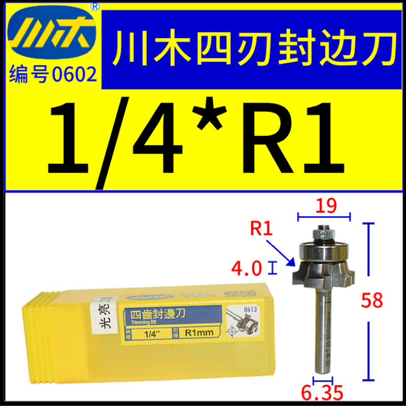 Բǵ1/4*1/4ޱ߻бǷߵR14