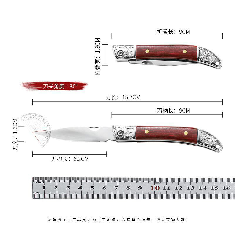 ステンレスの果物の刀の精巧な折り畳みの刀の高硬度の家庭用の皮むきの刀の折り畳みの刀の屋外の携帯の鋼の刀の刃物
