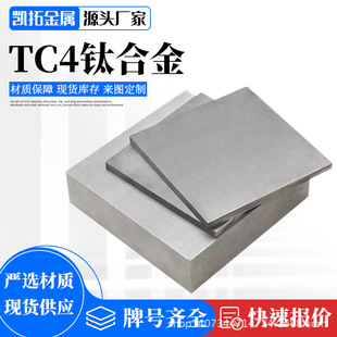 �������a⁺Ͻ�Ti-5Al-2.5V �M��⁺Ͻ�